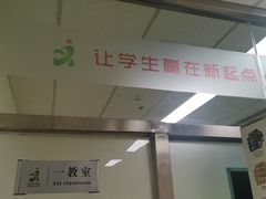 -东方私塾一对一辅导