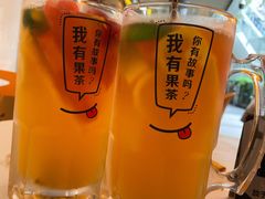 -艾薯夫妇Aysh(福田星河COCOPark店)