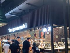 -韩盛·盛江山自助料理(于洪新玛特店)
