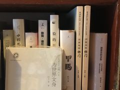 -麦田书店(国防路店)