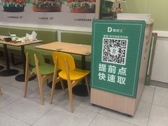 -德克士(唐龙店)
