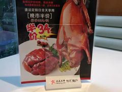 -至潮餐厅精致粤菜·活鲈鱼·走地鸡(珠江新城店)