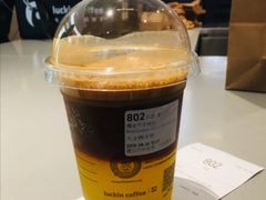 橘金气泡美式-瑞幸咖啡(石榴中心店)