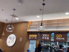 -王春春鸡汤饭(上海中海环宇城店)
