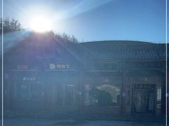 -德克士(南天门店)