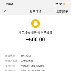 -米莱摄影写真(五大道别墅店)