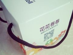 android_upload_pic-花花卷卷·鲜食蛋糕(静安久光百货店)