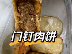 -清真吴记门钉肉饼·喜多利