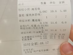 -泸溪河桃酥(欧尚店)