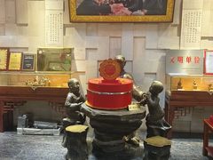 -福同惠(解放南路店)