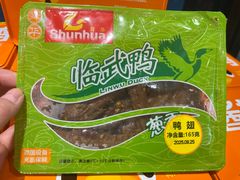 -郴州特产舜华临武鸭(郴州西站店)