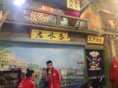 门面-马路边边串串香(一匡街店)