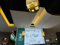 -玲珑·新粤菜(安华汇店)