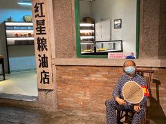 -和平菓局(王府井店)