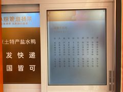 -小厨娘淮扬菜(天印大道店)