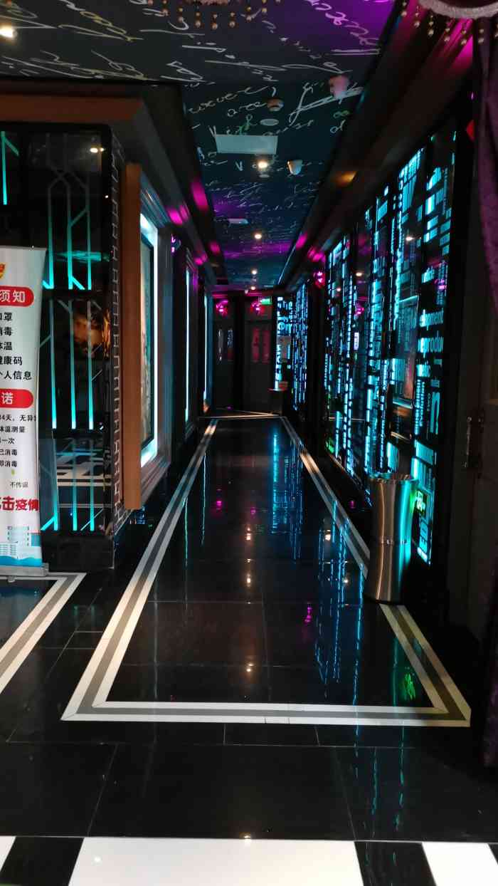 音维爱时尚量贩ktv顾村公园店