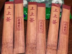门面-禄鼎记·多口味酸菜鱼(侨鑫店)
