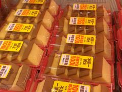 -味多美蛋糕(亚非大厦店)