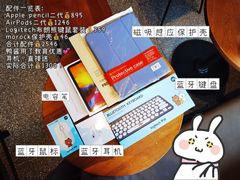 -Apple零售店(新街口店)
