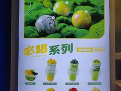 -吴山山·椰子酸奶(天河南店)
