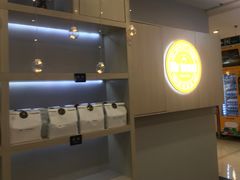 -麦尚心甜(北金鹰店)