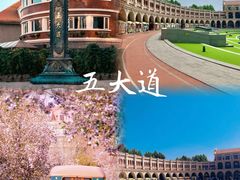 -瓷房子