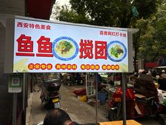 -东仓门早市
