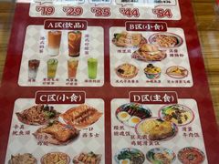 -孖记茶档·热腾茶餐(江南西plus店)
