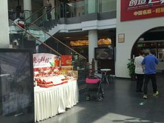 门面-旺顺阁鱼头泡饼(小红门店)
