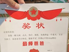 -小吊梨汤·北京菜(香山店)