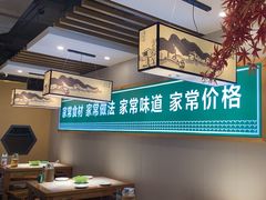 -绿草地·湘菜(喜盈门店)