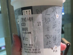 凤栖绿桂-茶颜悦色(银盆岭万达广场店)