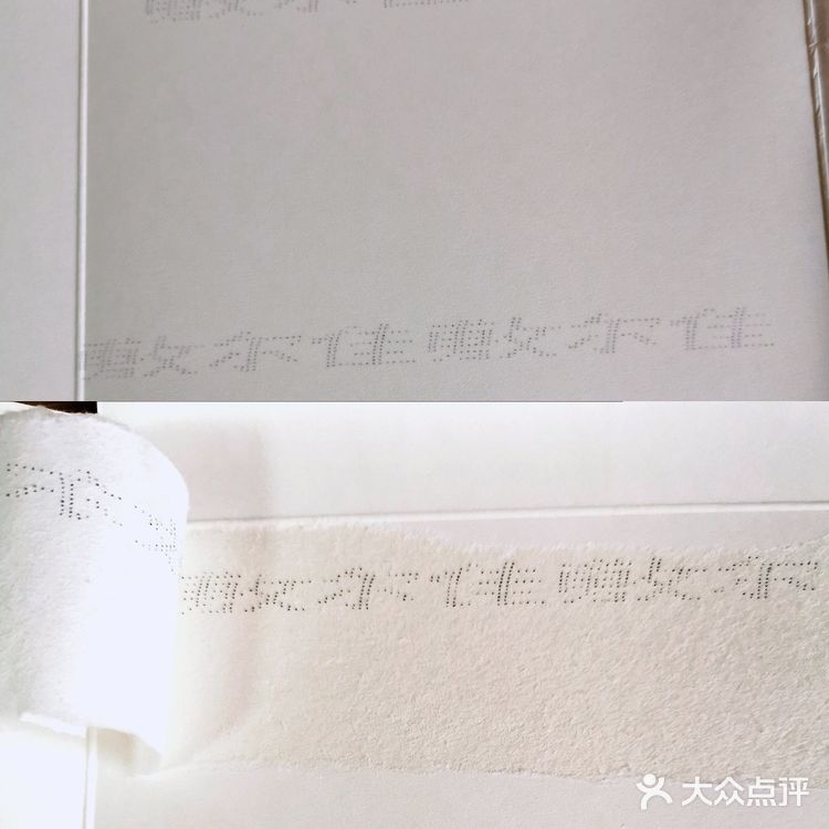 💡 辨别敷尔佳面膜真伪方法