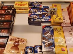 -好利来(靖江路店)