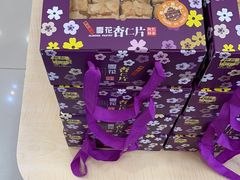 -钜记手信(兴华楼店)