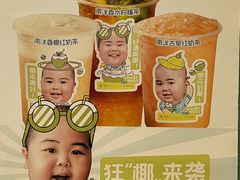 -春莱·老挝咖啡·泰式奶茶(钟楼店)