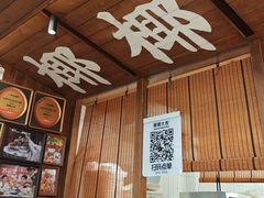 -有间冰室(侨港风情街店)