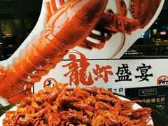 -五月罗马海鲜自助餐厅(陆家嘴店)