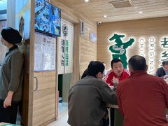 大堂-老乡鸡(融科天地店)