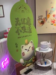 -咪咪专业脱毛连锁机构