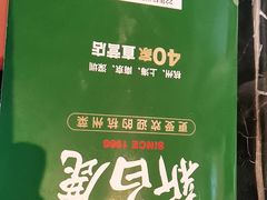 -新白鹿餐厅(虹桥南丰城店)