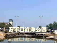 -巧克力渔家.小船海鲜胶东菜(万平口店)