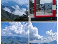 -三清山风景名胜区