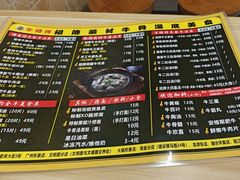 -牛师傅广式药膳牛骨汤美食(江南西店)