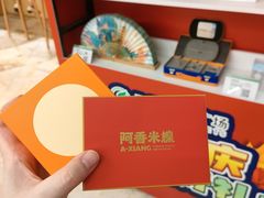 -飞洲国际广场