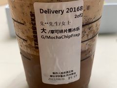 -星巴克(北京门头沟长安天街店)