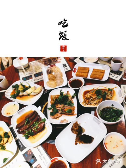 壹只卤鹅·潮汕菜(莲塘店)图片