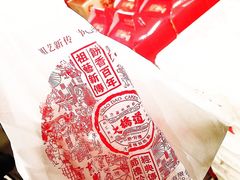 -大桥道