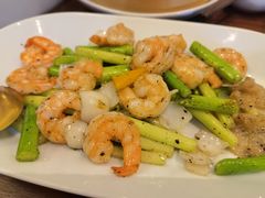 黑松露酱炒虾球-CHIC1699远洋私厨