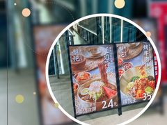 -梨花牛肉汤饭(仁恒伊势丹店)